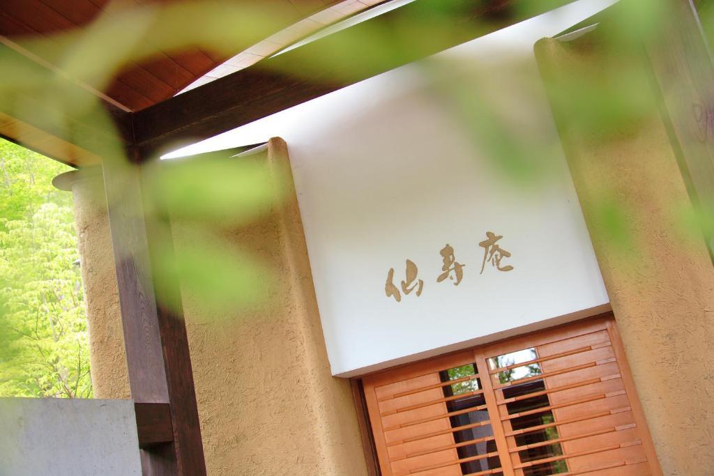 Bettei Senjyuan Hotell Minakami Exteriör bild